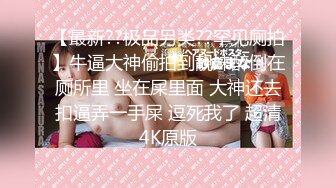 【迷奸睡奸系列】❤️剧情演绎❤️小美人被掐晕过后被各种玩弄，吃奶子，大屌插逼，狂艹一顿，巨爽无比！