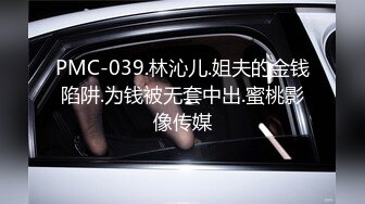 [MP4/ 455M] 爱生活爱老金，2500块90分钟，91沈先生，甜美温柔小姐姐