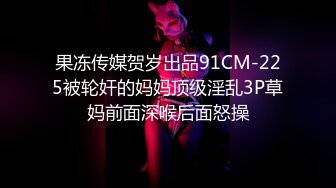 《云盘高质?泄密》露脸才是王道！人不可貌相SM清纯反差性奴母狗【小欢】私拍视图流出，超市商场各种露出3P调教玩得全面