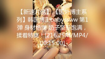 -来了，黑丝情趣丝袜反差女被操爽，如你们所愿！Chinesehomemade_16451937474872970