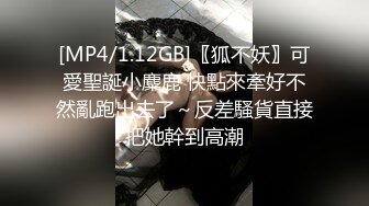 [MP4/ 404M] 170CM大长腿美女小姐姐居家啪啪，开档黑丝足交调情，对着镜头骑乘抽插粉穴