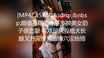 猫爪影像 MMZ-043 理发师情欲按摩 顾桃桃