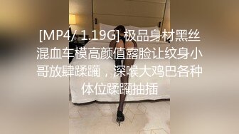 极品幼师乘午休出来，换上黑丝极致诱惑