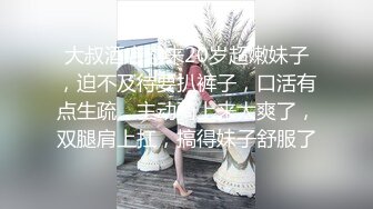 【渣男探花】酒店叫个外围，风姿绰约，容貌俏丽，大臀翘起鲍鱼层层叠叠，抠穴口交玩弄真畅快