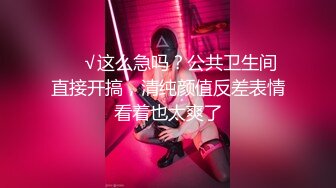 [MP4]神似张碧晨的短发美女被男友疯狂蹂躏【胡桃宝贝】姨妈刚走就和男友激情啪啪，这男的也是毫不怜惜