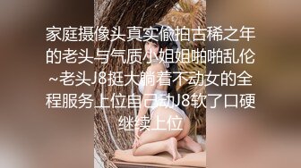 【新速片遞】&nbsp;&nbsp; ✨华人网黄刘玥闺蜜「Fanny Ly」「李月如」OF私拍 灰纱女仆被肥老板干出痛苦面具[903MB/MP4/20:29]