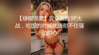 超强PUA大神约炮专家只玩嫩的年轻的小姐姐几十位清纯漂亮反差小妹被拿捏玩弄 (3)