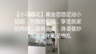 ✨韩国富二代包养白净母狗萝莉「little_le_nni」BDSM后庭开发日记 束缚鞭打虐阴虐肛滴蜡【第一弹】