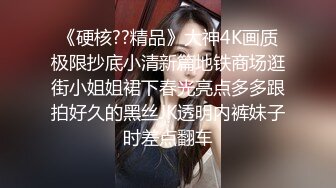 给老婆找个大学生第二次约会，这次明显放的开了