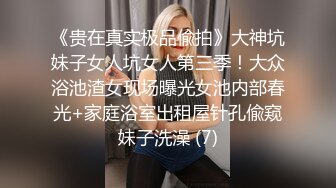 麻豆传媒 MCY0132 漂亮妹妹被操到高潮喷水 温芮欣