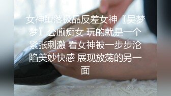 【完整版上】勾引超帅上门取件的京东小哥 嘴上说着不行加钱以后就放弃抵抗了说对不起他女朋友 屌又粗又长