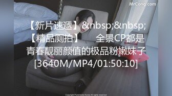 [MP4/ 1.05G] 双马尾超嫩美少女！一线天白虎美穴！乳夹假屌双洞齐开，项圈手铐马桶上自慰