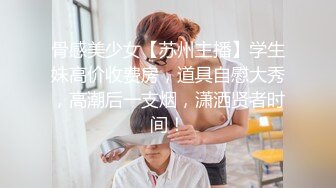 【新片速遞】 淫乱房间的淫荡男女，露脸黑丝情趣诱惑，小姑娘要当女王调教小哥，假道具草男人舔逼舔脚玩闺蜜，各种抽插[1.96G/MP4/02:46:01]