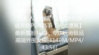 ★美丽大方媚黑留学生反差婊★主动献爱约炮大黑驴屌★被干的高潮迭起一浪高过一浪无水原画