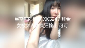 [MP4/ 304M] 这短发美眉的奶子太漂亮了 大而挺翘 人也漂亮 无毛鲍鱼也嫩 上位啪啪