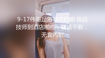 [2DF2] 许久未见极品美乳满分身材小情人 见面脱裤就干 翘美臀无套后入 暴力深喉 疯狂抽插太饥渴 高清720p[MP4/127MB][BT种子]