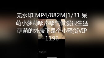 [MP4/ 3.32G] 新流出民宿酒店偷拍 性感情趣内衣美女和男友一边玩手机一边做爱