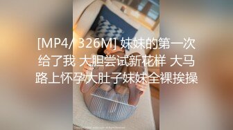 [MP4]STP25265 【极品女神??甄选】最美极品爆乳尤物【娜美妖姬】新作-在床上被老公插到喷 整个小逼沾满白浆 全程骚话 VIP2209