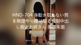 女神归来~【人间尤辘】G奶长腿粉穴~妖娆掰B道具自慰潮吹更新至4月15【155v】 (18)