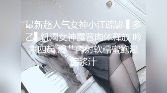 大学城宾馆欣赏学生情侣开房造爱，四眼小伙艳福不浅女朋友很漂亮，还给买了礼物，妹子敏感型叫声好听