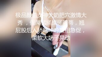 趁老婆睡着了和她表姐在厕所乱伦真刺激