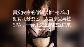 【极品❤️小热巴】Una尤奈✿ 羞耻享受按摩性体验 精油指尖触感 肉棒挑逗蜜穴 欲罢不能插入爆艹女神 滚烫极爽榨射