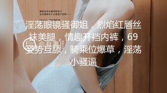 [MP4/ 1.02G]&nbsp;&nbsp;好久不见的颜值模特女神露脸和头套男做爱，互舔69，无套草多逼