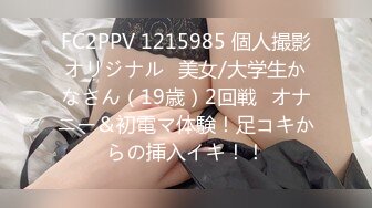 [MP4/276M]12/23最新 性感的大奶子揉捏玩弄特写逼逼撅屁股尿尿直播VIP1196