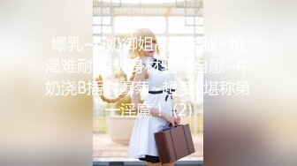 【新片速遞】【极品反差婊】极品美人❤️高冷气质❤️完美颜值的小姐姐酒店偷情富二代姐夫，招式繁多太让人羡慕了！[7.04G/MP4/01:20:27]