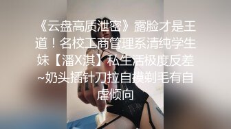 厕所盗摄，碎花小可爱，来大姨妈，尿尿都拉到屁股上去了哦！