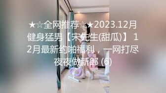 2024年7月，【重磅】推特人气女神【木兆桃】露脸啪啪，300原私拍福利