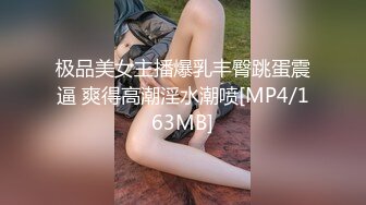 [MP4/ 1.3G] 真实小情侣为赚钱下海操逼秀，清纯一线天肥逼嫩妹，骑乘打桩机爆插，美臀上下套弄