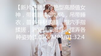 [MP4/ 1.12G]&nbsp;&nbsp;换妻探花，32岁D罩杯良家夫妻，情色小游戏玩起来，黑丝大胸，交换温柔共享鱼水之欢，人气登顶精彩绝