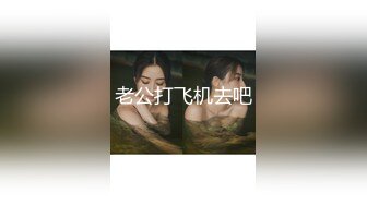 《人妻熟女控☀️必备》强烈推荐！风韵犹存大奶一线天美鲍网红熟女【亚馨】订阅私拍，各种露出外拍性爱口交紫薇太好了绝对败火 (1)