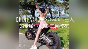 [MP4/ 536M] 羞涩的小少妇露脸乖巧可爱，被大哥调教的真不错温柔的舔鸡巴，让大哥撅着屁股舔菊花