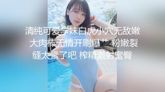 爱豆传媒 ID-5292 女友被强奸-雯茜