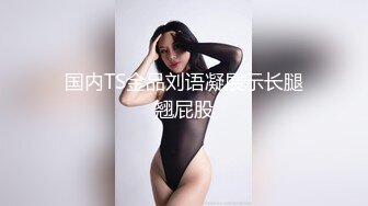 百度云泄密流出??小叔和表嫂乱伦商场试衣间上演活春宫椅子上观音坐莲