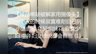 起点传媒 性视界传媒 XSJBW001 隔壁人妻背著老公被操爆 张雅婷(小捷)