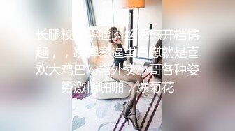 [MP4/ 1.03G]&nbsp;&nbsp;清纯甜美带点性感极品肥臀眼镜骚女，诱人开档黑丝翘起特写，足交扣穴69姿势