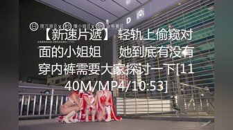 《百D云泄密》下药M翻公司的美女前台没敢操玩了一下她的B - 副本 (2)