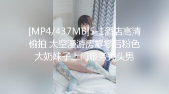 [MP4/285M]1/10最新 胖哥高价网约性感美女身材匀称VIP1196