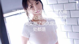 无水印[MP4/881M]1/5 肥猪哥干娇小的美少妇还没干3分钟就玩不动了白瞎了VIP1196