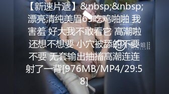 [MP4]STP26572 长发白皙人妻和老公在客厅里面女上位无套啪啪，俯视角度暴力打桩特写内射 VIP0600