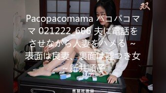 泄密流出极品反差婊女神母狗暴雪莹满身写着淫文掰开骚穴特写 乘骑后入肥臀乱颤内射