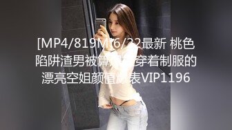 丰满网红演绎特服正妹上门为寂寞男服务