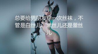 网红小美女小允儿戴上❤️DVR给你沉浸式般的真实性爱体验