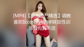 91小懒猫  调教母狗校花女友甄选 珍珠骚丁露出取外卖 开肛调教 网吧露出 3P激战极品M属性女友