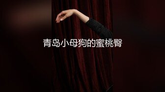 大学校园一路跟踪美女班长偷窥漂亮的小黑鲍