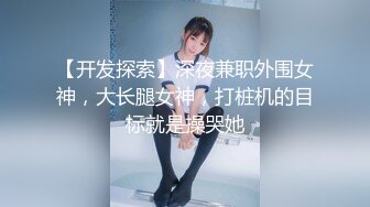 [MP4]性感美女骚货！吊带黑白丝袜！讲故事被姐夫操，骚话不断狂扣穴