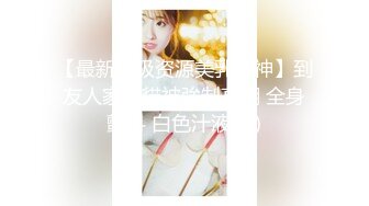 2024.7.21，推特30万粉丝，原版首发【Bella（贝拉）】，极品骚货口爆足交拍打玩弄